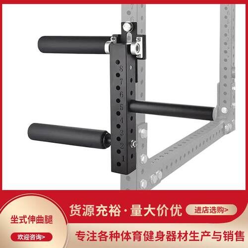 坐式伸屈腿腿伸曲腿部训练器健身房健身器材深蹲架配件杠铃器械