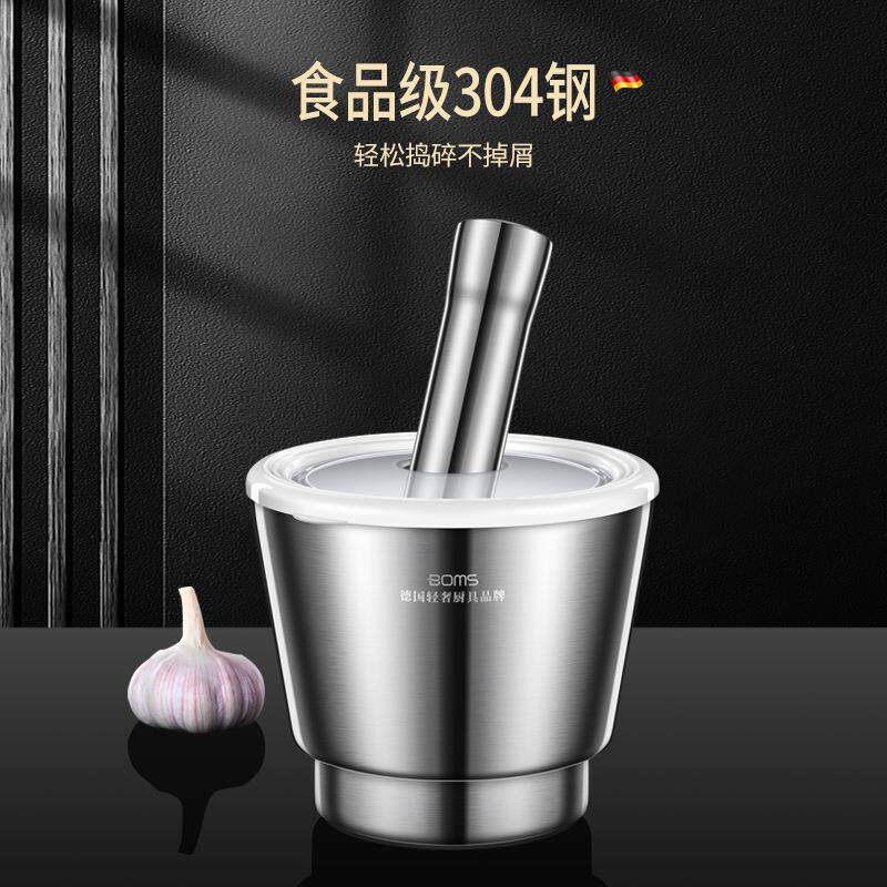 手动捣药器304不锈钢碾碎生姜蒜泥器蒜臼研磨钵捣碎器带盖捣蒜器