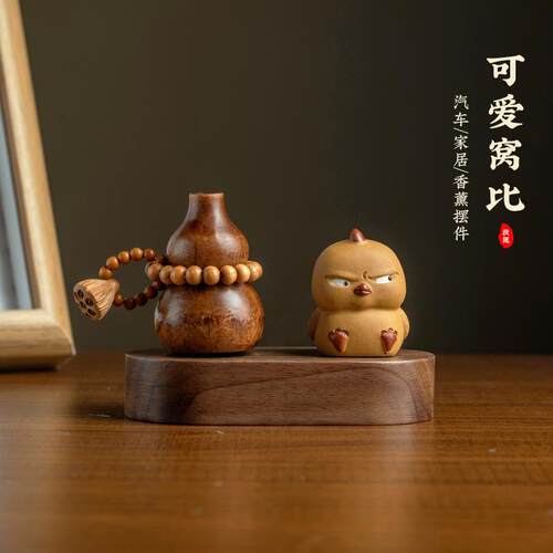 可爱小表情窝比斜眼摆件心想事橙香薰汽车中控车载摆件办公室桌面