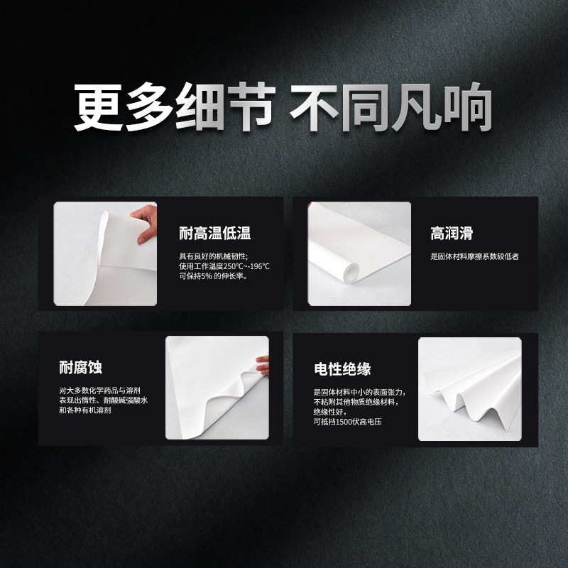 现货供应膨体四氟板四氟软板膨胀四氟板EPTFE板软性聚四氟乙烯板