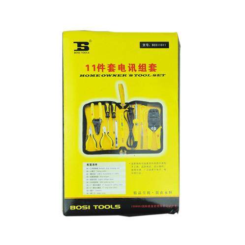波斯组套工具三用网线钳电铁11件烙电套讯组工具905包BS511011