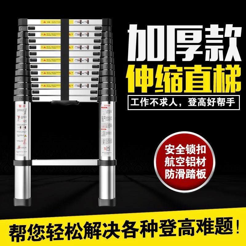 挂梯收缩6米竹节伸缩申缩楼梯2米升申梯七步梯直梯升降5米抽拉梯
