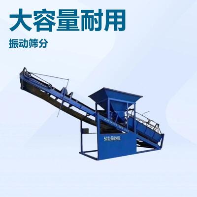 滚筒小型振动筛305080震动移动式砂石分离机全自动大型振动筛沙机