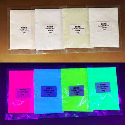 凰龙紫外无色荧光粉隐形粉派对粉遇见紫外UV灯变色防伪油墨颜料粉