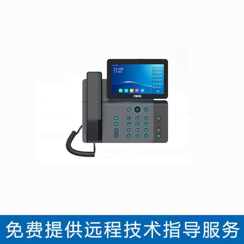 Fanvil/方位V67商务视频话机座机办公电话十方通话