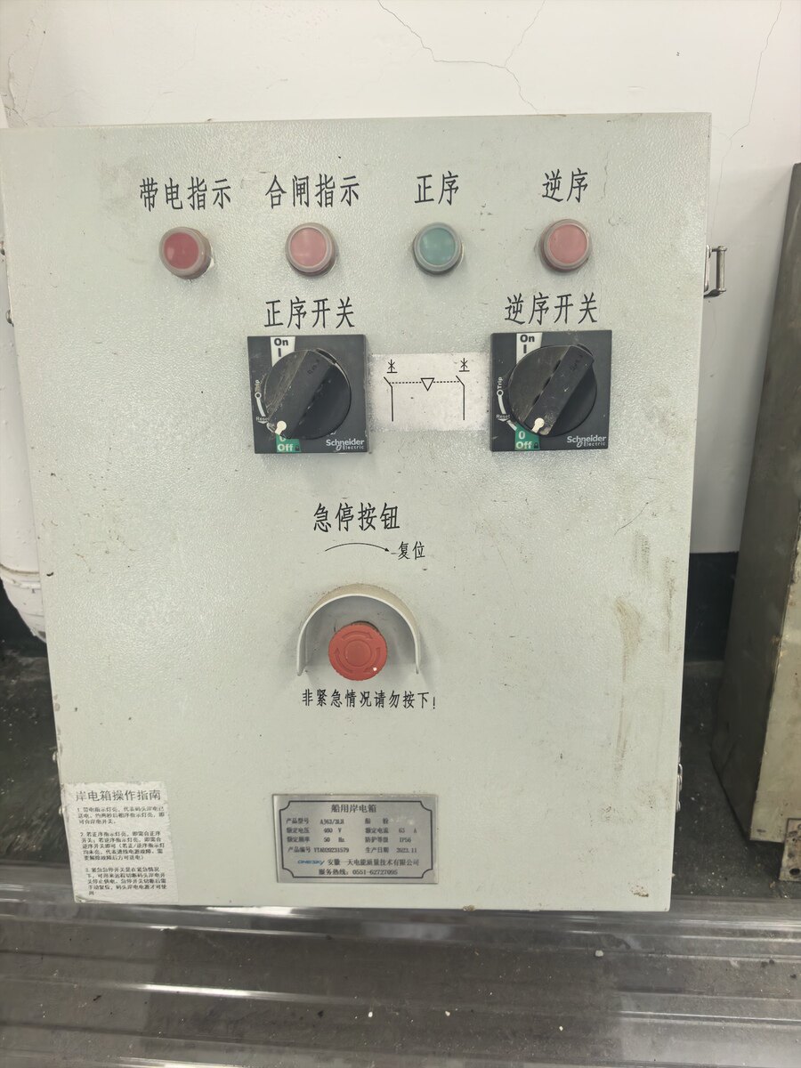 5月11日淮安处置船厂拆下来2台铜芯变压器，发电机组1台，船用岸电箱2个，船用电缆搅车1台，铜电缆线100米网络拍卖公告