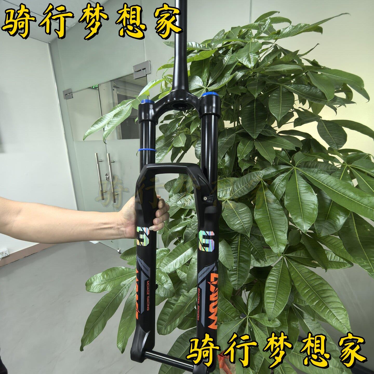 玛卡威前叉36 38管单肩桶轴登山车超软避震速降DH高强度气压前叉