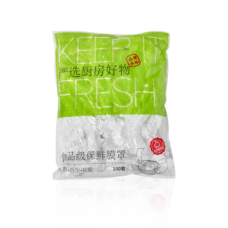 厨房神器壁挂式保鲜膜套收纳盒一次性手套抽取鞋套浴帽保鲜袋收纳,收纳整理,首饰盒,淘宝优惠券,粉丝福利购,淘宝优惠卷