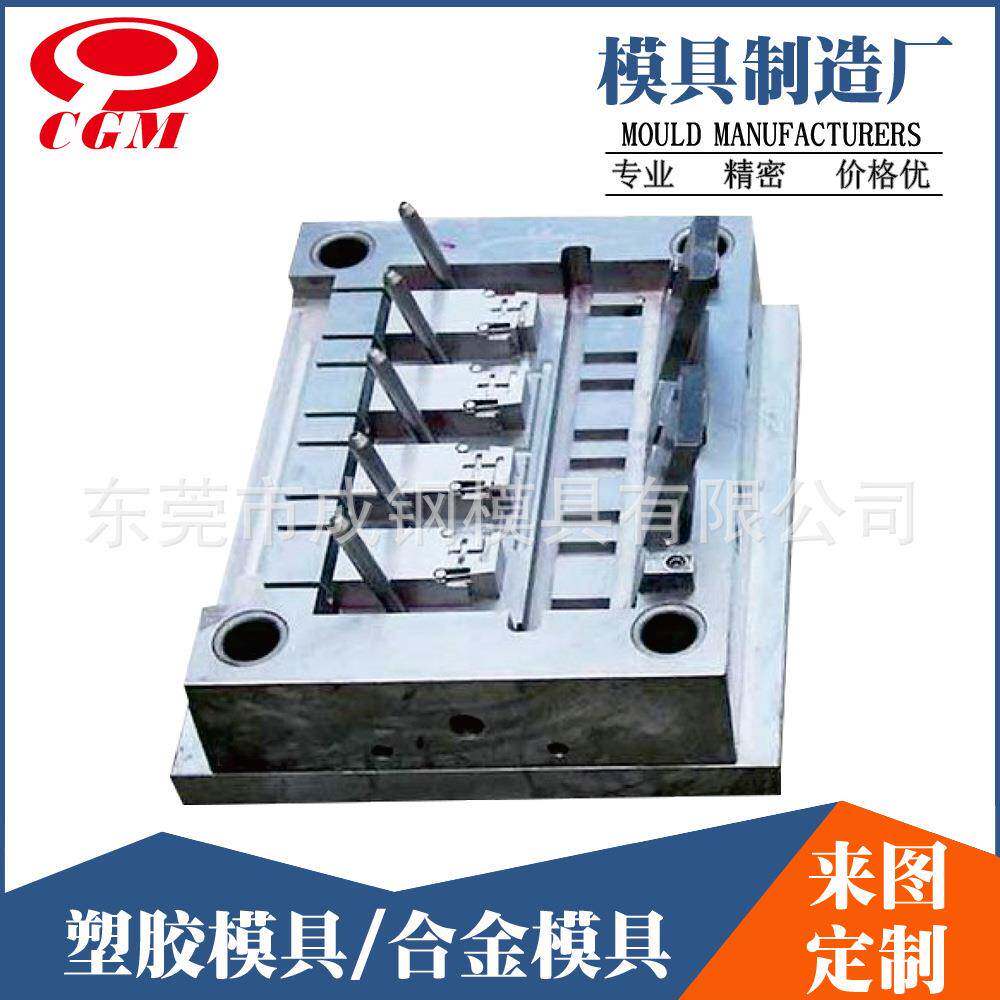 宁波厂家专业制造注塑模具智能家居多功能组合柜塑胶模具开模