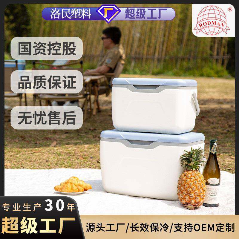12升手提食品保温箱定制LOGO小型手提高档礼盒海鲜寿司鱼生保鲜盒