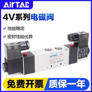 亚德型电磁阀中封4V230C-08 4V330C-10三位五通中封电磁阀