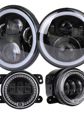 直销7寸牧马人大灯套装组合4寸30W雾灯RGB汽车大灯雾灯