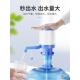..手压机按压式 水手动水器出水健康便 水泵蒸馏水吸水器实用桶装