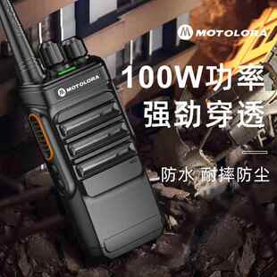对讲机一对讲户外机10公里大功率摩托对机讲小机小型防水工地手台