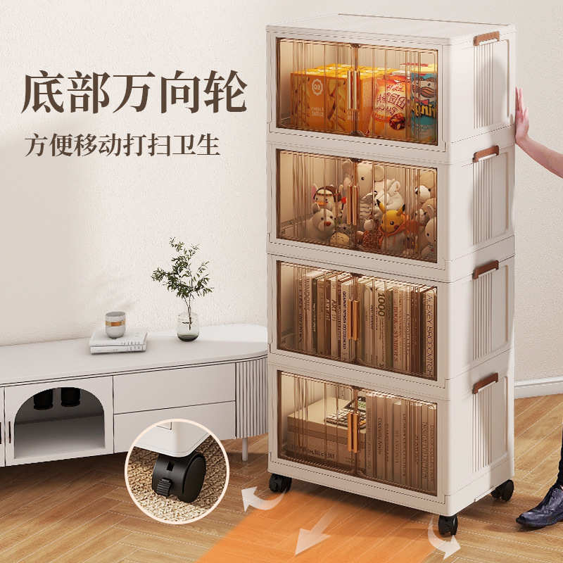 57 68cm免安装收纳柜多层整理柜可折叠收纳箱储物柜双开门置物柜