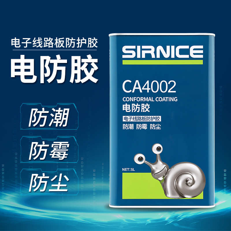 批发三防水透明胶厂家防胶水强力线路板半绝缘液体漆耐高温
