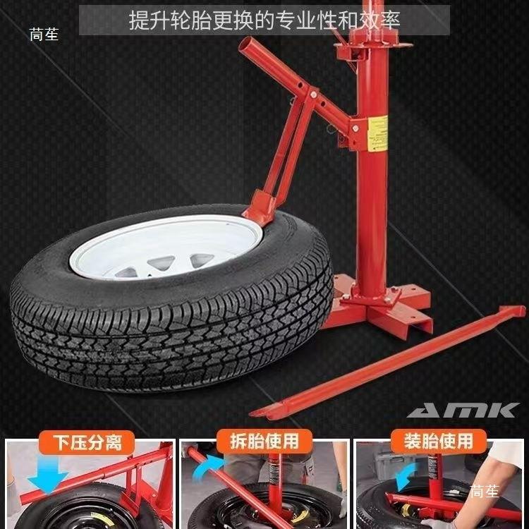 手便动式拆胎真空胎扒胎机流动补胎废携机旧轮胎拆292装剥胎维修