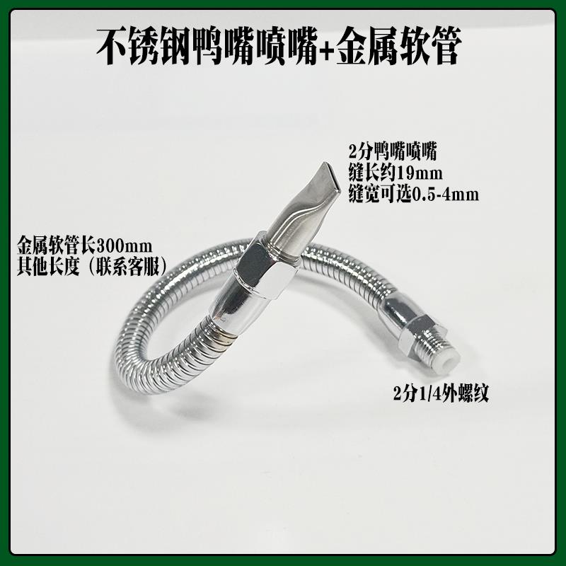 金属软管万向可调蛇形管车床机床冷却管任意定型气管开关接头吹风