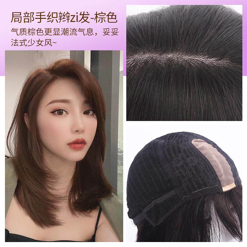 正品英琪假发女长发偏分真浏海蓬松锁骨发全式自然真发头套韩发中