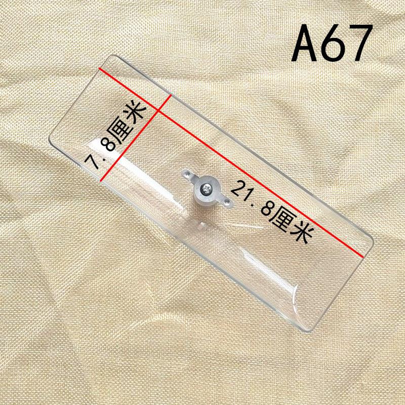 科宝.博洛尼油烟机油杯cxw-150-1-7接油盒 长油槽boloni