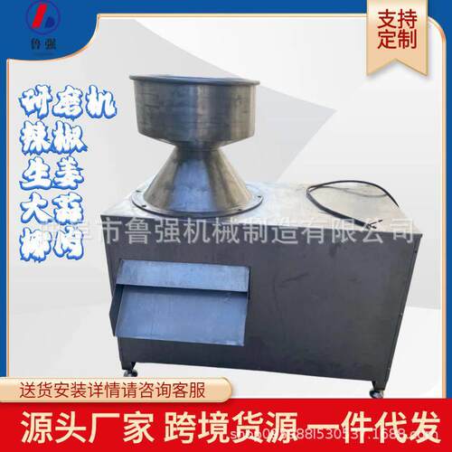 供应LQYF-300椰子粉碎机椰皇椰肉专业粉碎设备椰汁加工设备