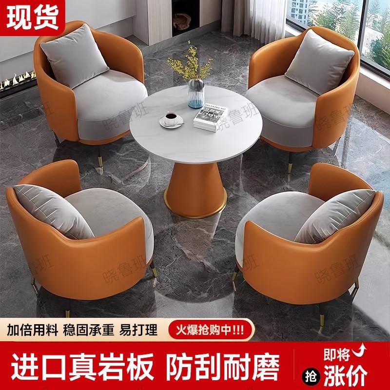 洽谈桌椅组合样品屋展示中心接待会客桌椅商场美容院休闲单人沙发