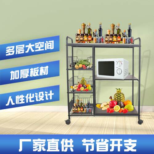 金属置物架家用落地式多层收纳架厨房微波炉烤箱杂物架储物架现货