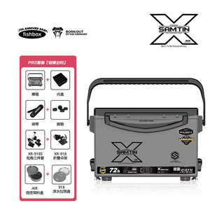 钓鱼钓安装箱子臣2900x超多功能箱箱免硬加厚户外超轻雷