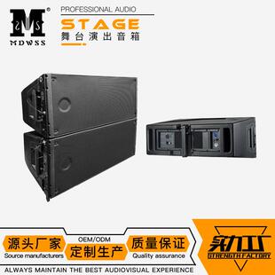 HDL20A线阵列扬声器双10寸有源线阵演出系统塑料音响