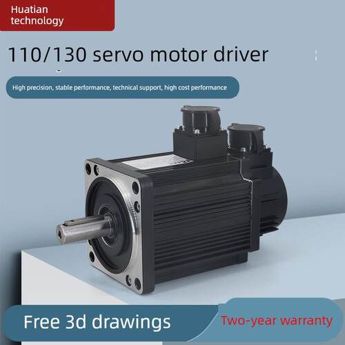 普菲德110ST/130ST交流RH伺服电机220V编码器线动力线950W-3800W