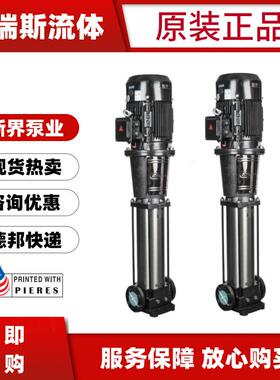 新界水泵BL(T)2 4 8 12 16 20 32-4 6 9 12 14 16立式多级离心泵