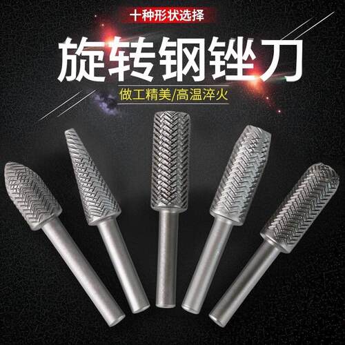 新款电动旋转锉刀5件套压纹钢锉软金属钢锉6mm硬质打磨头套装工具