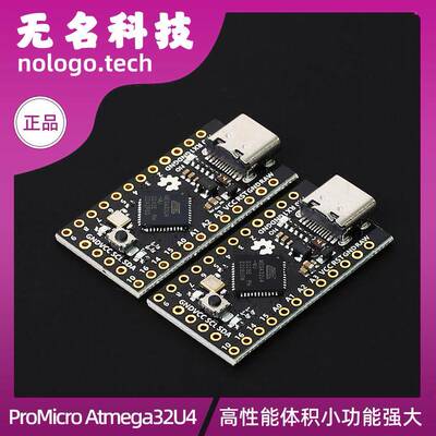 ProMicro 5V 3V3 16M 采用Atmega32U4 自身usb更新程序 HID