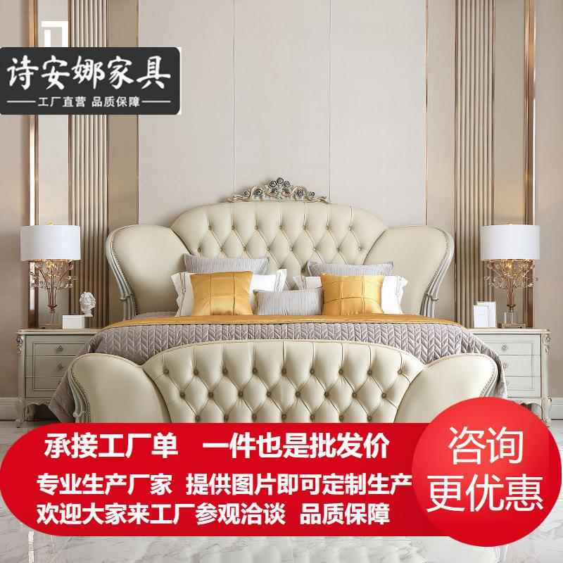 法式奢华皮艺软包床公主床1.8m主卧室欧式实木双人床婚床