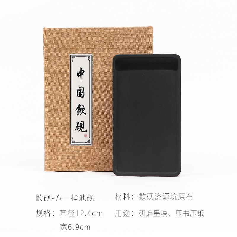 新款碟天然原石砚台圆砚安徽歙砚墨池墨墨蝶盘墨盒墨条磨墨学初学