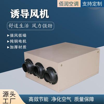 厂家YDF诱导风机大功率诱导型排风机地下车库智能诱导风机