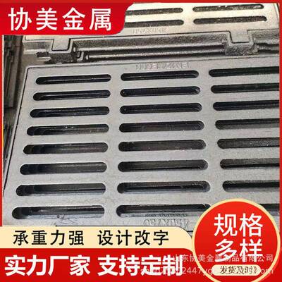 重型铸铁雨水盖板雨水篦子公路用雨水铁盖板球墨铸铁沟盖板