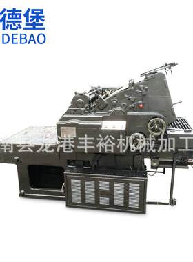 二手圆压平模切机 全自动数控压痕机 卧式液压不干胶模切机下料机