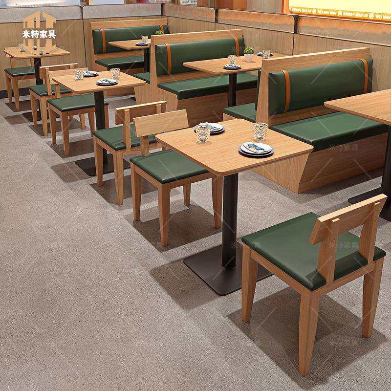 商用西餐厅卡座沙发现代简约饭店火锅西餐厅咖啡厅奶茶店桌椅组合