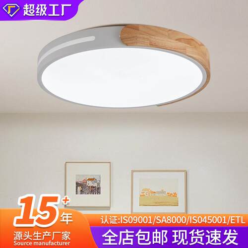 客厅led吸顶灯圆形极简书房卧室灯吸顶灯侧发光高级感吸顶灯跨境