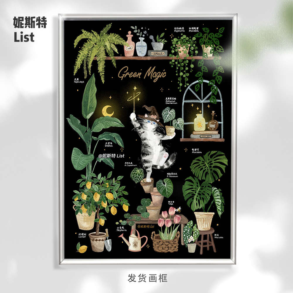 北欧INS风植物画 客厅装饰画现代玄关卧室挂画简约沙发背景墙壁画