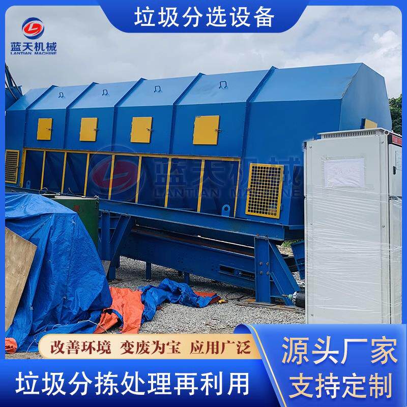 建筑垃圾分拣除尘设备拆迁垃圾回收设备装修垃圾破碎筛分生产线