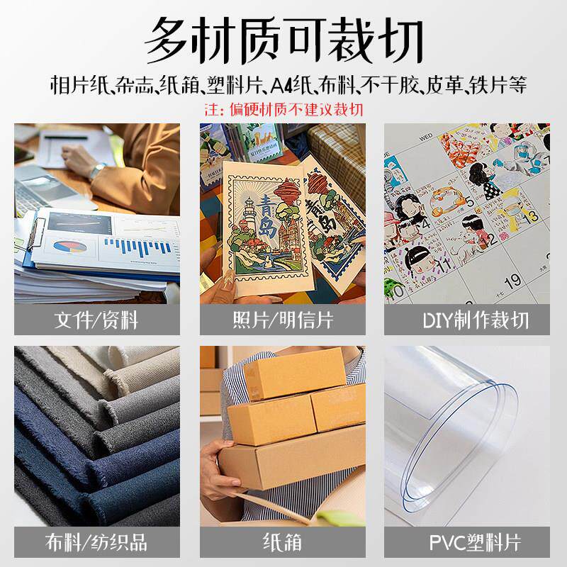 古德卡纸切纸刀相纸A3裁纸刀a5切纸机A4小型相片照片的裁剪器手动