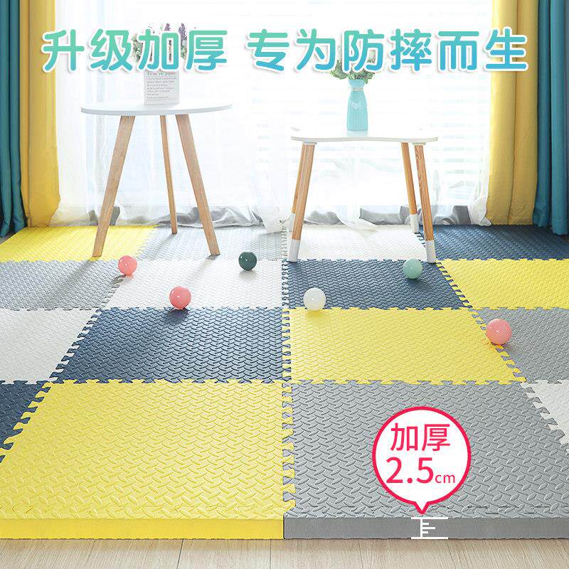 加厚泡沬地垫拼接宝宝爬行垫防摔客厅地板垫子隔音儿童爬爬垫飘窗