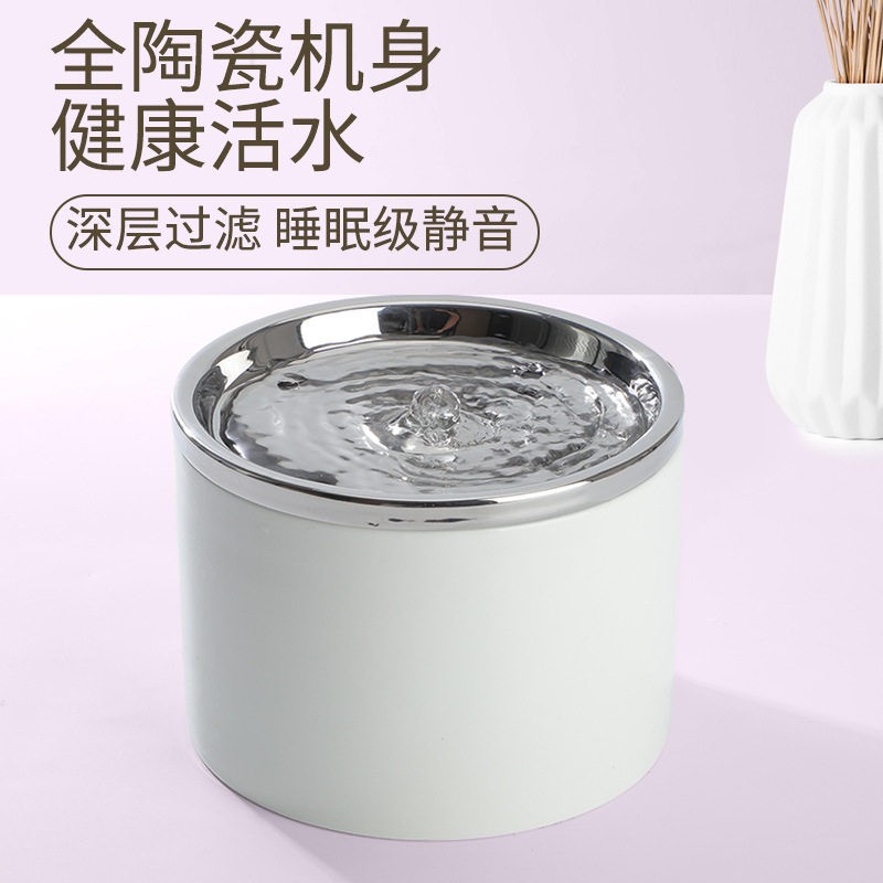 猫咪饮水机自动循环过滤陶瓷宠物饮水机猫咪喝水器流动狗狗饮