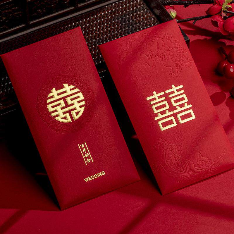 亲新款结婚迷你红包婚礼堵门用品喜字利是封专用小号红包袋