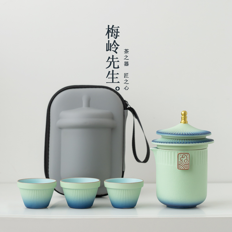 旅行茶具套装便携式户外露营出差泡茶装备小套快客杯一壶三杯定制