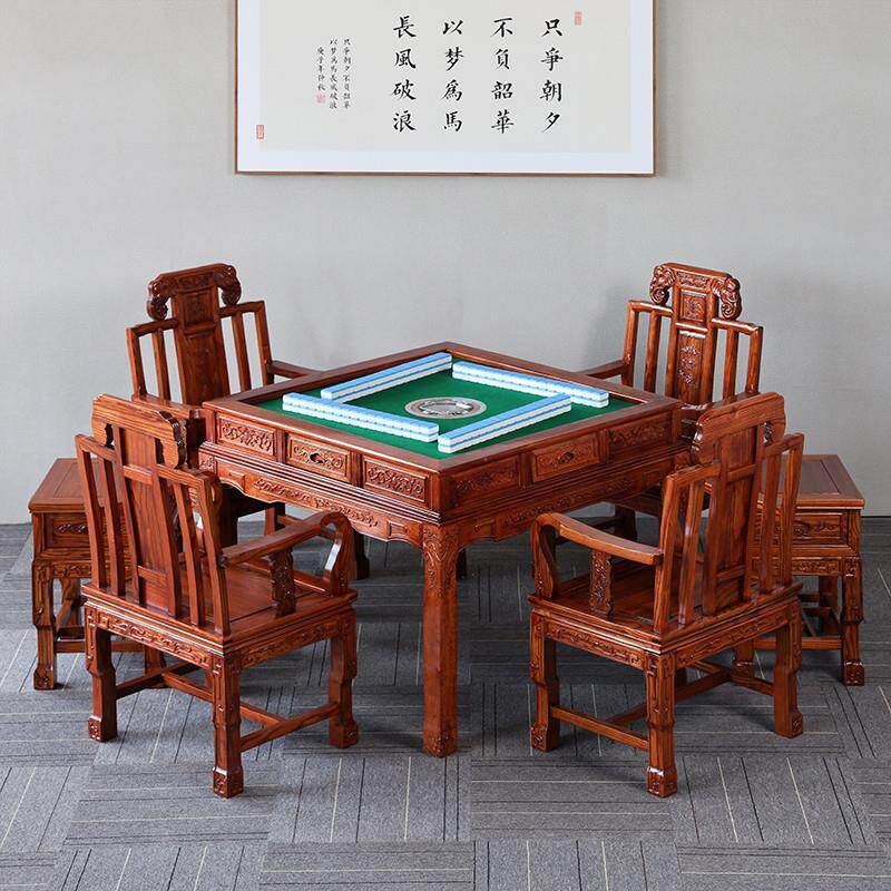 新中式麻将机全自动家用餐桌两用过山车实木电动麻将桌榆木棋牌桌