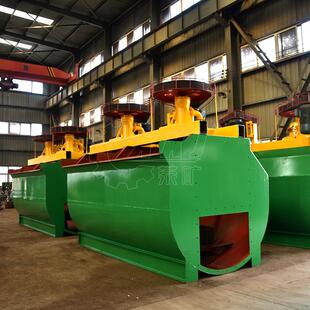 浮选设备 选矿设备浮选机 矿物精选设备 充气式浮选机 选矿设备厂