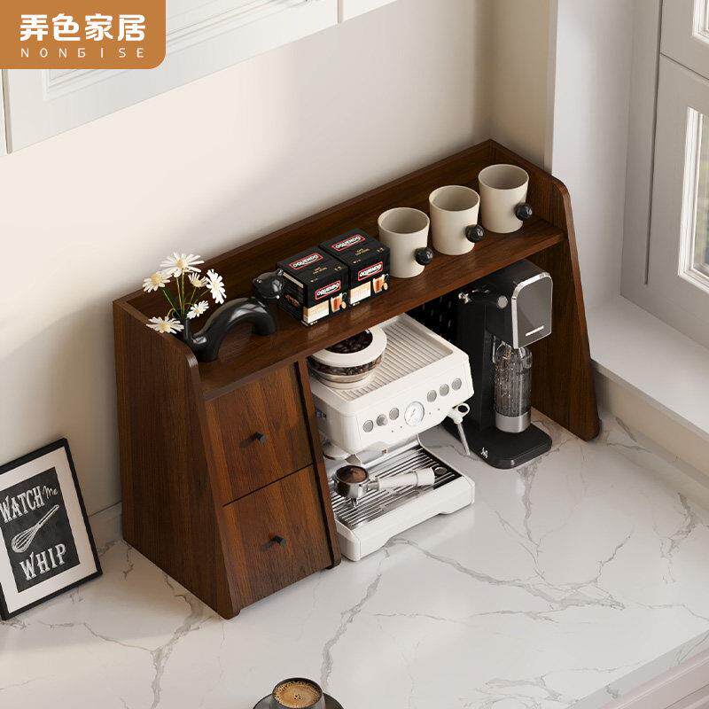 胡桃色咖啡机置物架杯架收纳架茶具收纳柜桌面咖啡角整理柜摆放台